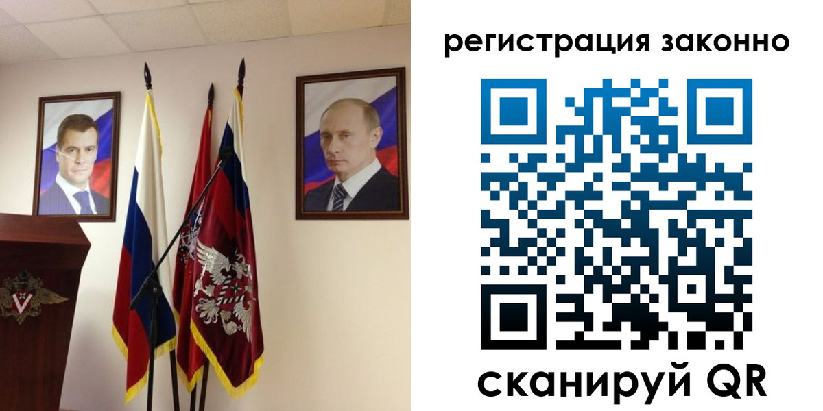 найти адрес прописки в Кропоткине