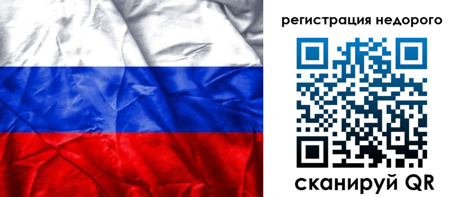 регистрация для дет. сада в Кропоткине