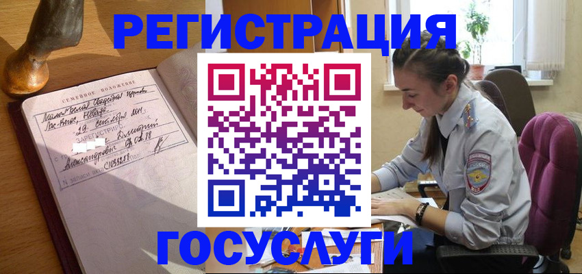 документы для поступления в школу в Кропоткине